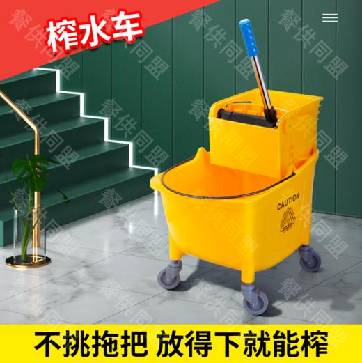 加厚榨水车 商品图0