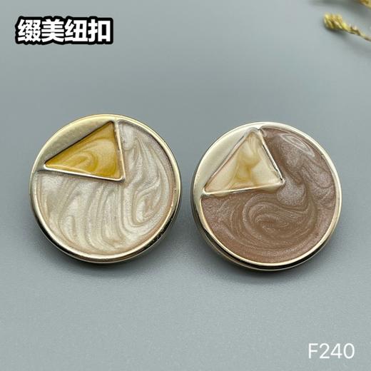 F240(整包购买) 商品图1