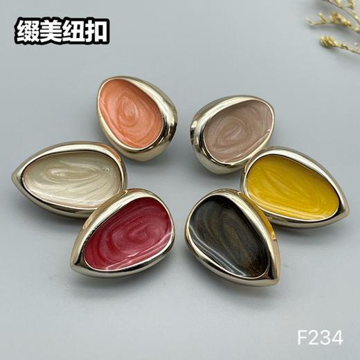 F234(整包购买) 商品图0