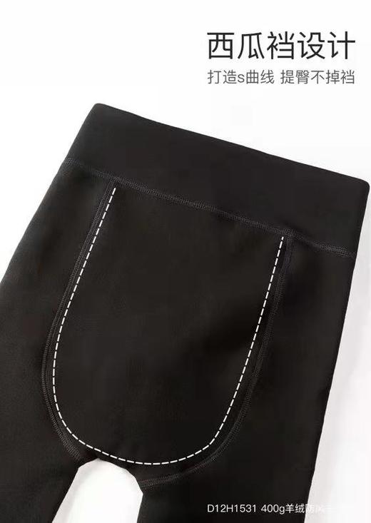 400g羊绒防风一体裤 棉裤 打底裤 保暖裤 抗寒D12H1531 商品图4
