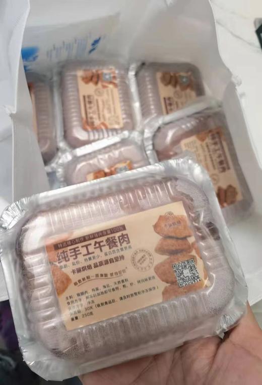 纯手工午餐肉 商品图0