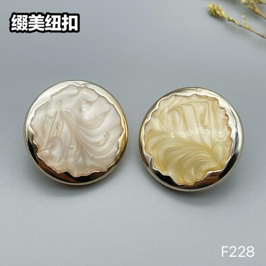 F228(整包购买) 商品图1