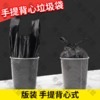 手提背心式小垃圾袋 商品缩略图0