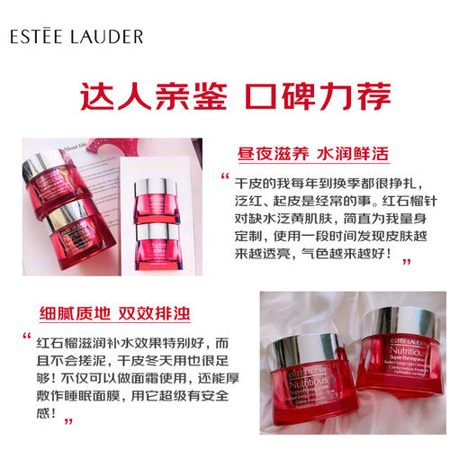 E.LAUDER/雅诗兰黛 鲜活亮采面霜与晚霜套装50ml+50ml 商品图3