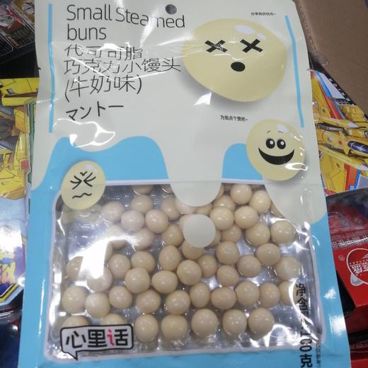 心里话巧克力小馒头牛奶味100克 商品图0