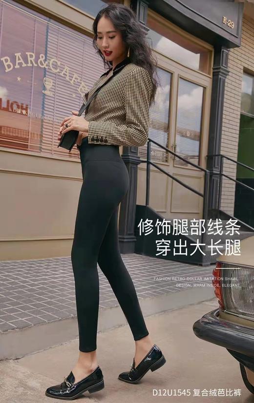 复合绒芭比裤 保暖裤 棉裤 打底裤 提臀收腹 塑性抗寒裤D12U1545 商品图3