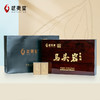 武夷星山场说-马头岩肉桂礼盒装武夷正岩肉桂乌龙茶125g 商品缩略图1