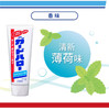 日本原装进口Guard推荐阻星产品 Halo花王大白牙膏口气清新清理牙黄牙渍 防蛀165g/支效期27年11月 商品缩略图4