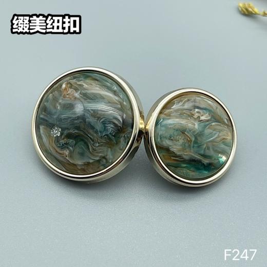 F247(整包购买) 商品图4