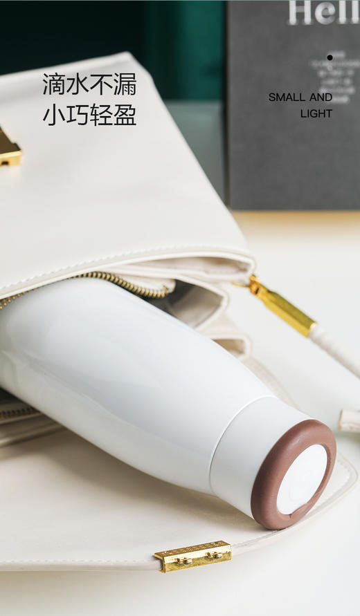 Bluego暖手杯BNS-1-42V 白色420ml 商品图1