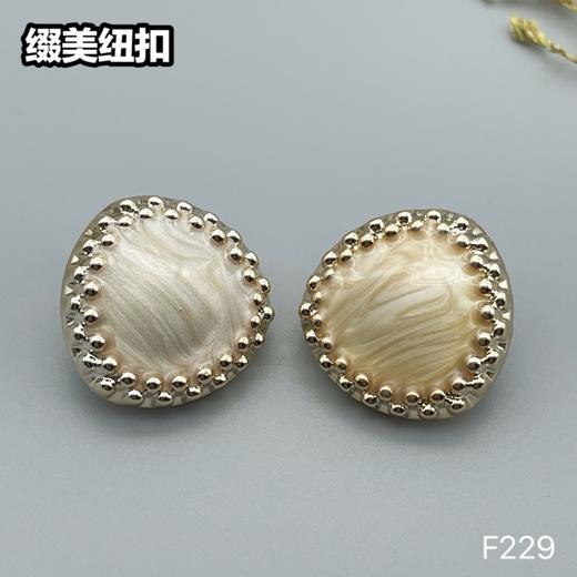 F229(整包购买) 商品图2