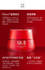 【中欧班列精选】SK-II大红瓶面霜 清爽/滋润新版 80g/瓶   HJ/RL 商品缩略图2