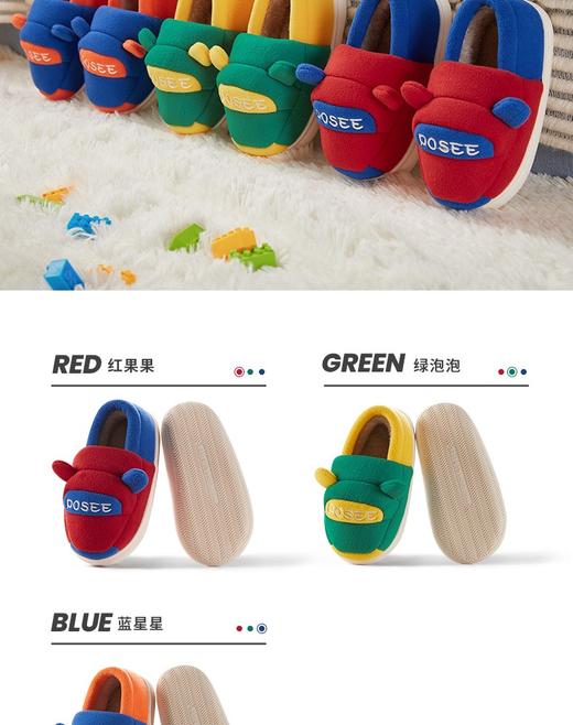 PS2334B朴西小汽车儿童棉拖 商品图3