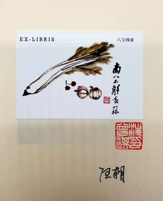 签名+钤印：《典藏汪曾祺系列丛书》（全6册），精装 商品图6