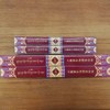 大藏香整箱购 商品缩略图6