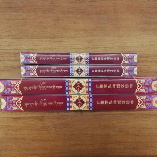 大藏香整箱购 商品图6