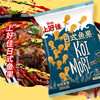 【零食大礼包】上好佳鲜虾片虾条多口味规格休闲童年零食大礼包薯片 商品缩略图9