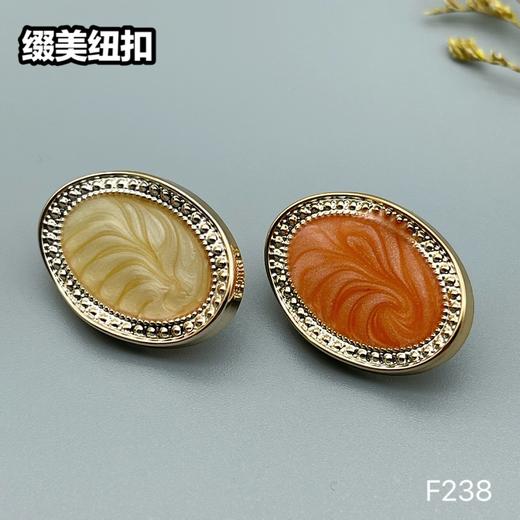 F238(整包购买) 商品图1