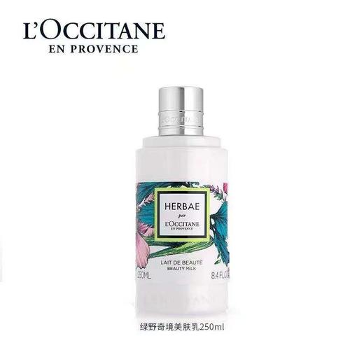 1F【欧舒丹】欧舒丹绿野奇境香氛美肤乳 250ML 商品图0