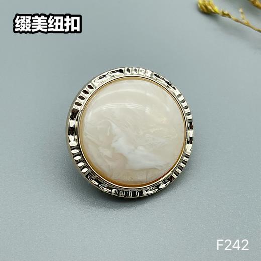 F242(整包购买) 商品图1