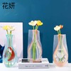 秒杀（单拍不发）3D折叠便携式塑料花瓶摆件客厅插花透明北欧ins创意挂件简约 商品缩略图0