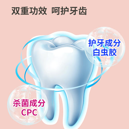 日本进口安速梦纳明-Kids草莓味漱口水（儿童用）250ml 商品图4