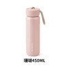 AKS享品双耳（提手杯450ml）粉色 商品缩略图0