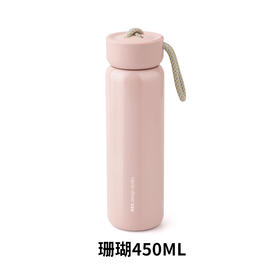 AKS享品双耳（提手杯450ml）粉色
