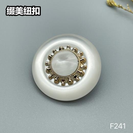 F241(整包购买) 商品图1
