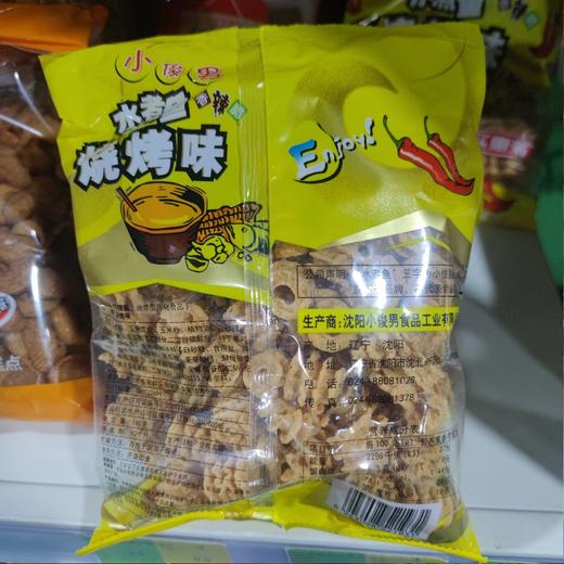 小俊男水煮鱼烧烤味 140g 商品图1