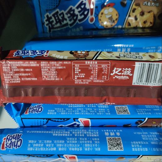趣多多饼干曲奇饼干袋装72g 醒醒黑咖啡味 商品图1