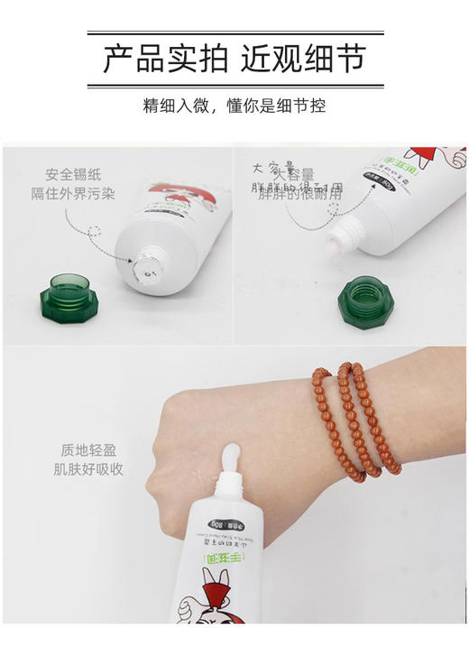 3支番茄派山羊奶护手霜80g 女士男士滋润保湿补水不油腻秋冬清爽便携润手霜 商品图8