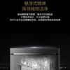 卡萨帝（Casarte）洗碗机 CWC8-B97BKU1天曜 商品缩略图11