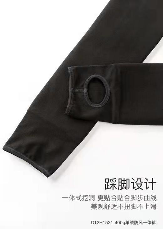 400g羊绒防风一体裤 棉裤 打底裤 保暖裤 抗寒D12H1531 商品图6