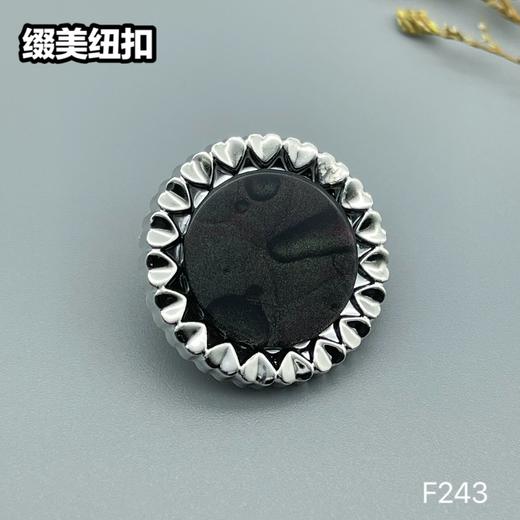 F243(整包购买) 商品图3