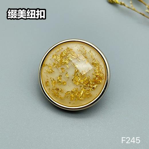 F245(整包购买) 商品图1