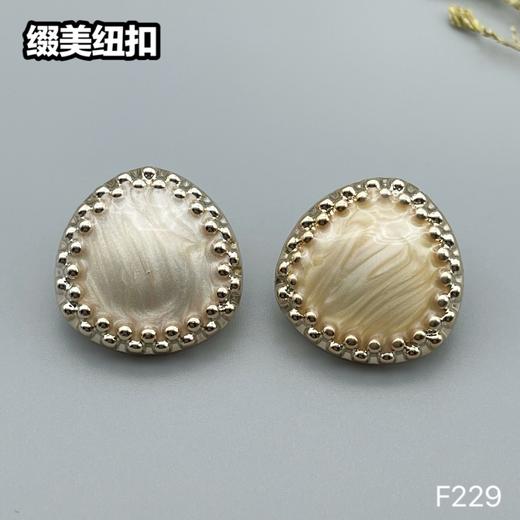 F229(整包购买) 商品图1