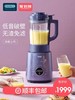德国OIDIRE破壁机 商品缩略图0