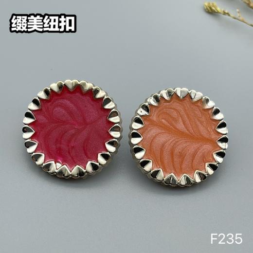 F235(整包购买) 商品图2