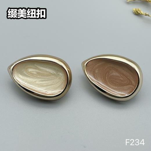 F234(整包购买) 商品图1