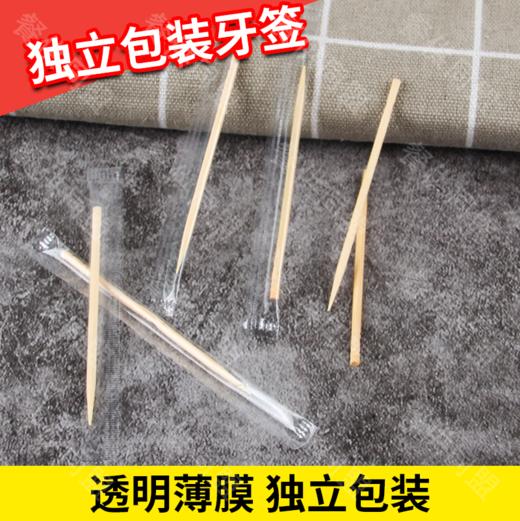 透明独立装牙签（1000只/盒） 商品图0