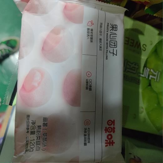 【百草味】果心团子120g 商品图0