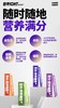 布兰德猫条 商品缩略图1
