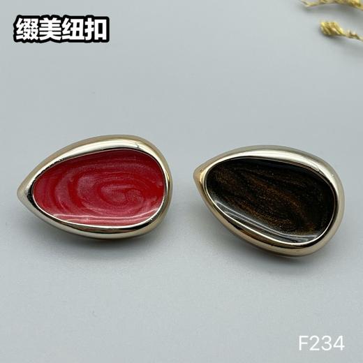 F234(整包购买) 商品图3