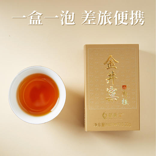 武夷星山场说金井窠肉桂礼盒装武夷岩茶正岩肉桂茶125g 商品图2