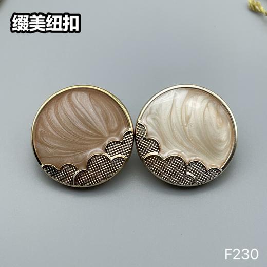 F230(整包购买) 商品图0