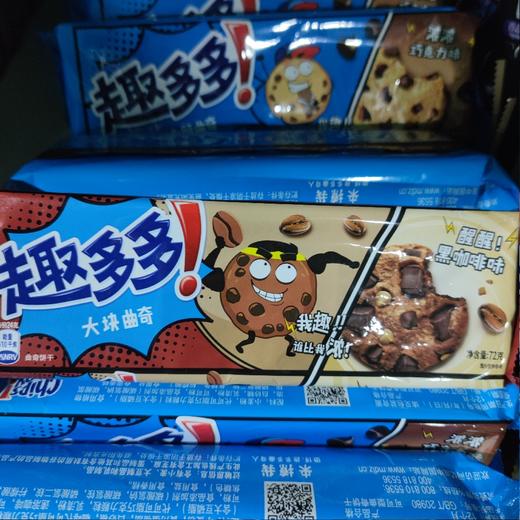 趣多多饼干曲奇饼干袋装72g 醒醒黑咖啡味 商品图0