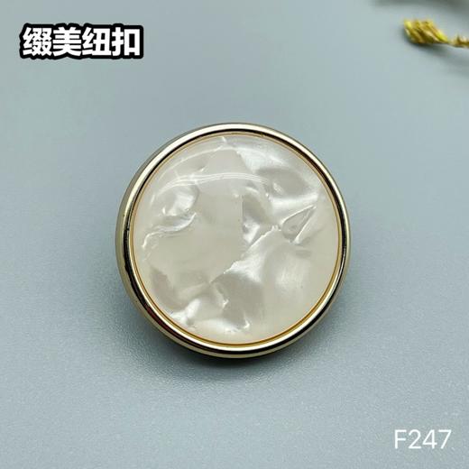 F247(整包购买) 商品图1