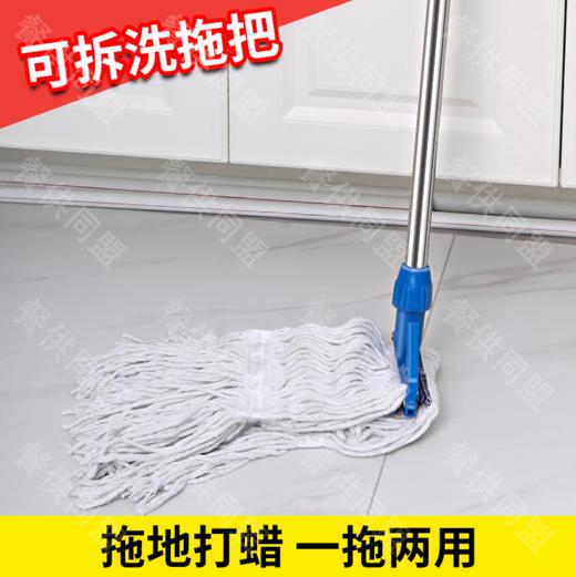 可拆洗棉布拧水拖把 商品图0