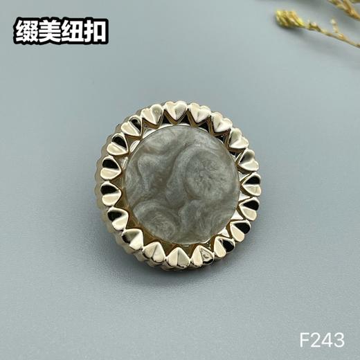 F243(整包购买) 商品图2